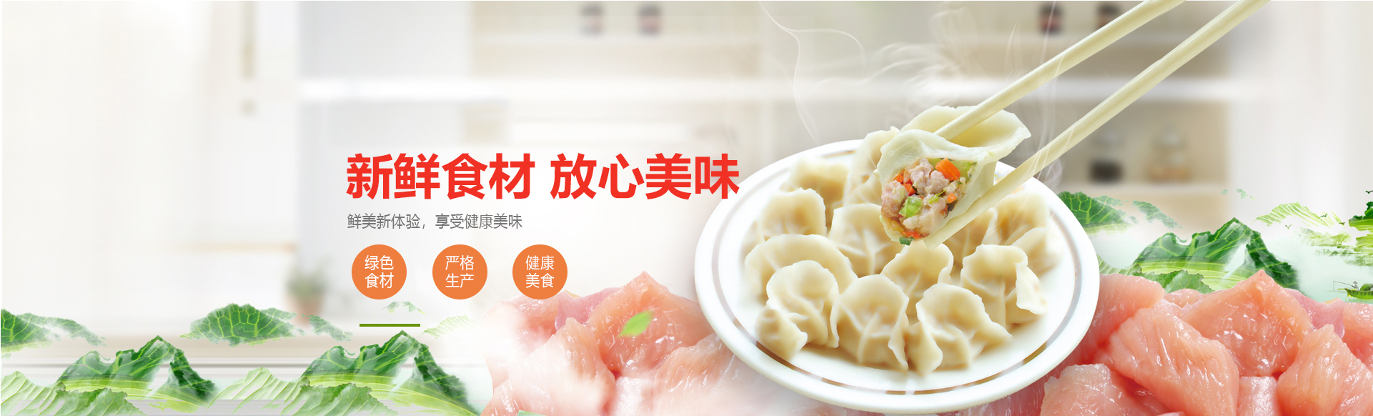 河南尊龙时凯人生就是搏中国区食品有限公司