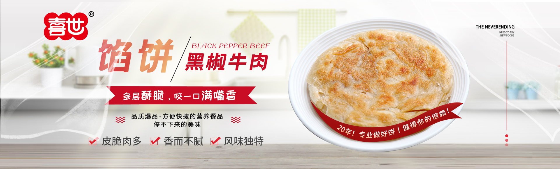 河南尊龙时凯人生就是搏中国区食品有限公司