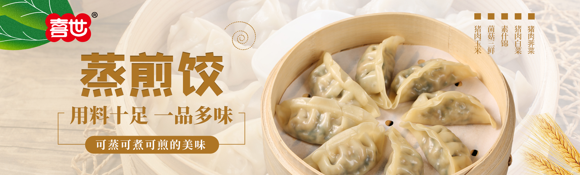 河南尊龙时凯人生就是搏中国区食品有限公司