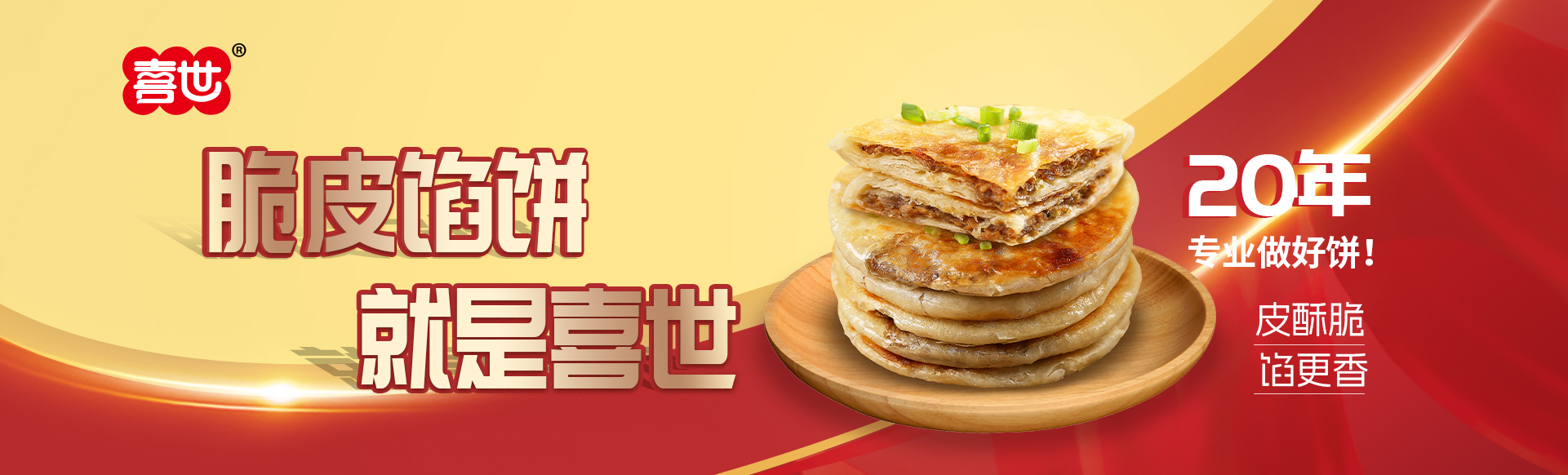 河南尊龙时凯人生就是搏中国区食品有限公司